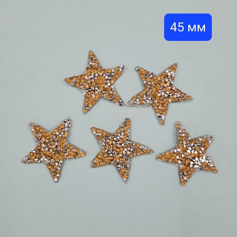 5 броя Звезди с камъни / 45мм / - Старо злато 0867