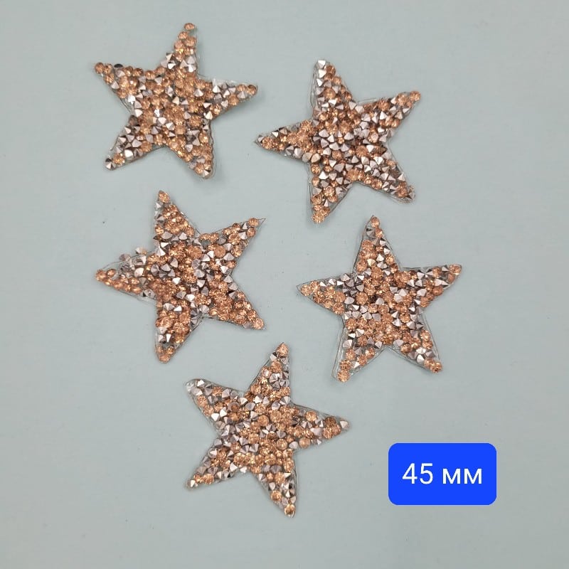 5 броя Звезди с камъни / 45 мм / - Пудра 0872