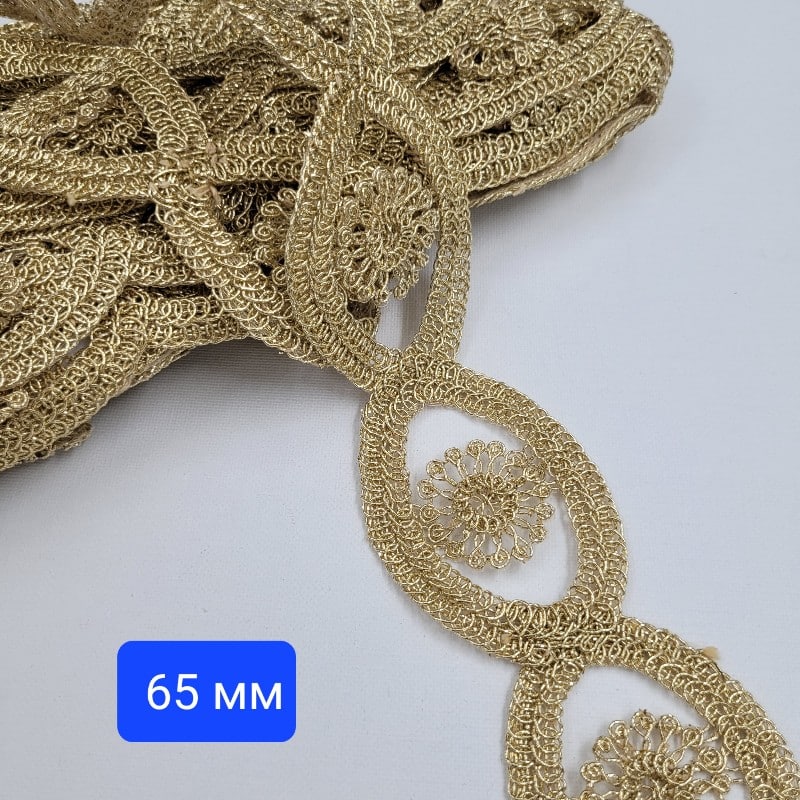 1 метър / 9 метра Златен ширит с ламе - 6.5 см 02184