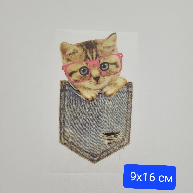 Стикер за топло залепване /9х16см/ 02189