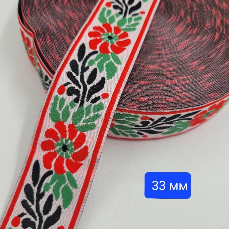 5 метра / 25 метра Ширит шевици - 33 мм 02175