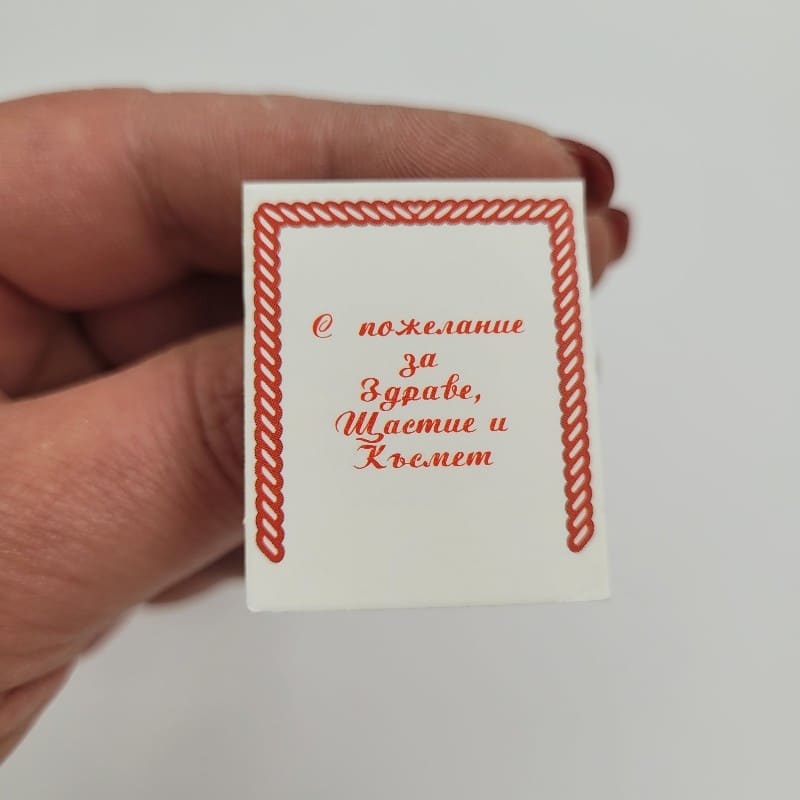 100 броя Картончета за мартеници / 3 х 7 см / 02241