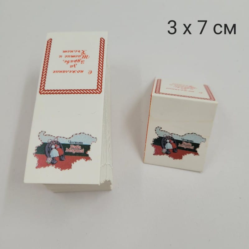 100 броя Картончета за мартеници / 7 х 3 см / 02243