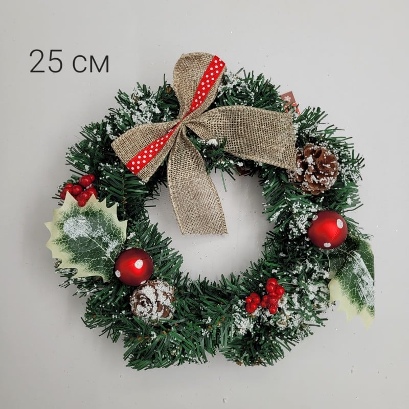 1 брой Коледен венец / 25 см / 03940