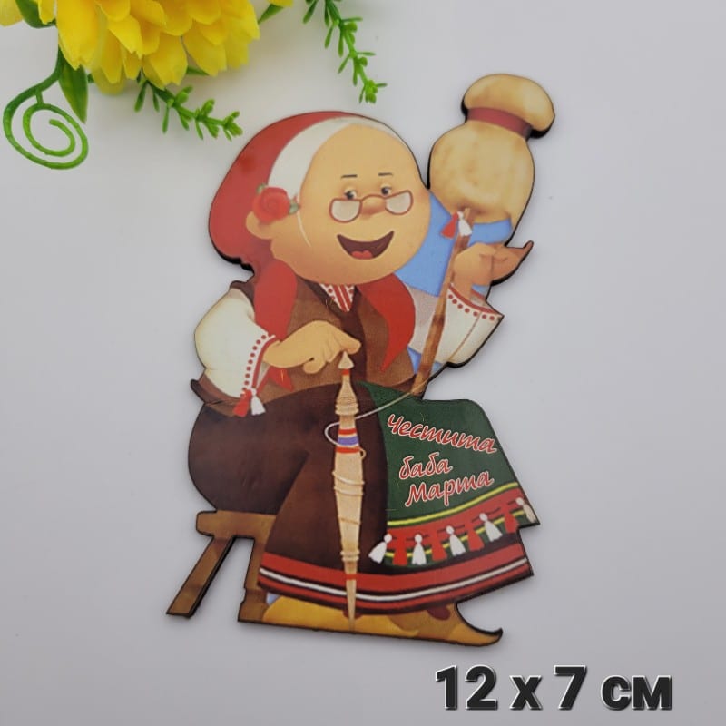1 брой Дървена фигура Баба Марта / 12 х 7 см / 04290