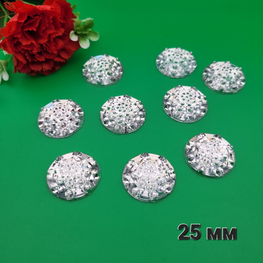 10 броя Камъни за зашиване / 25 мм / - Бели 04746