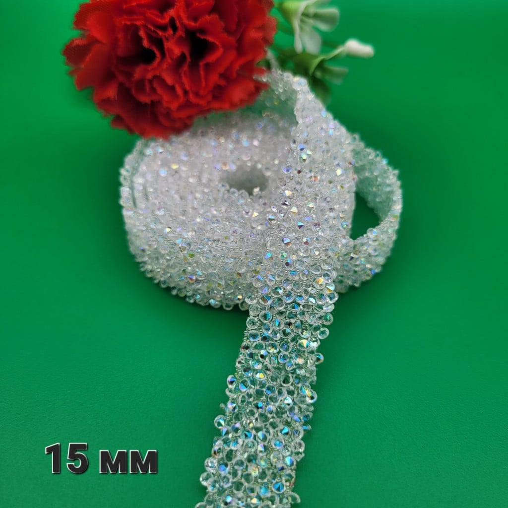 1 метър Ширит с камъни / 15 мм / - Бял 04938