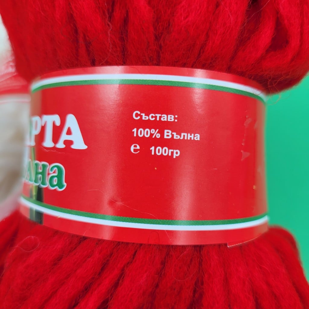 120 метра / 100 грама Жива вълна 05100
