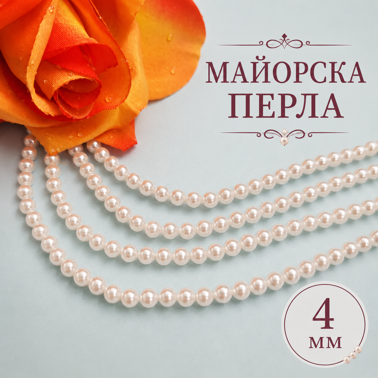 100 броя Майорска перла / 4 мм / - Бяла 03389