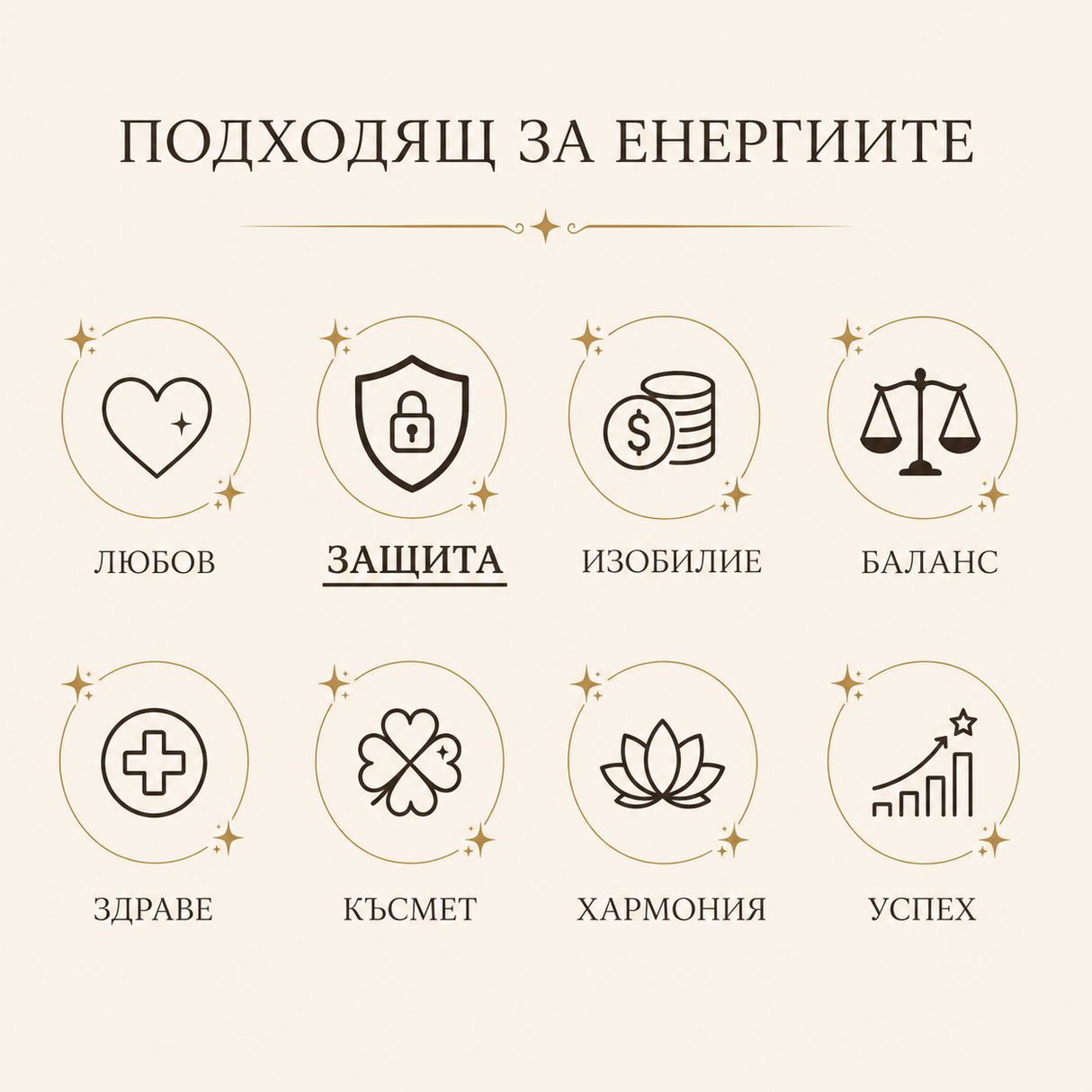 190 броя Турмалин фасетиран / 2 мм / - Черен 04632