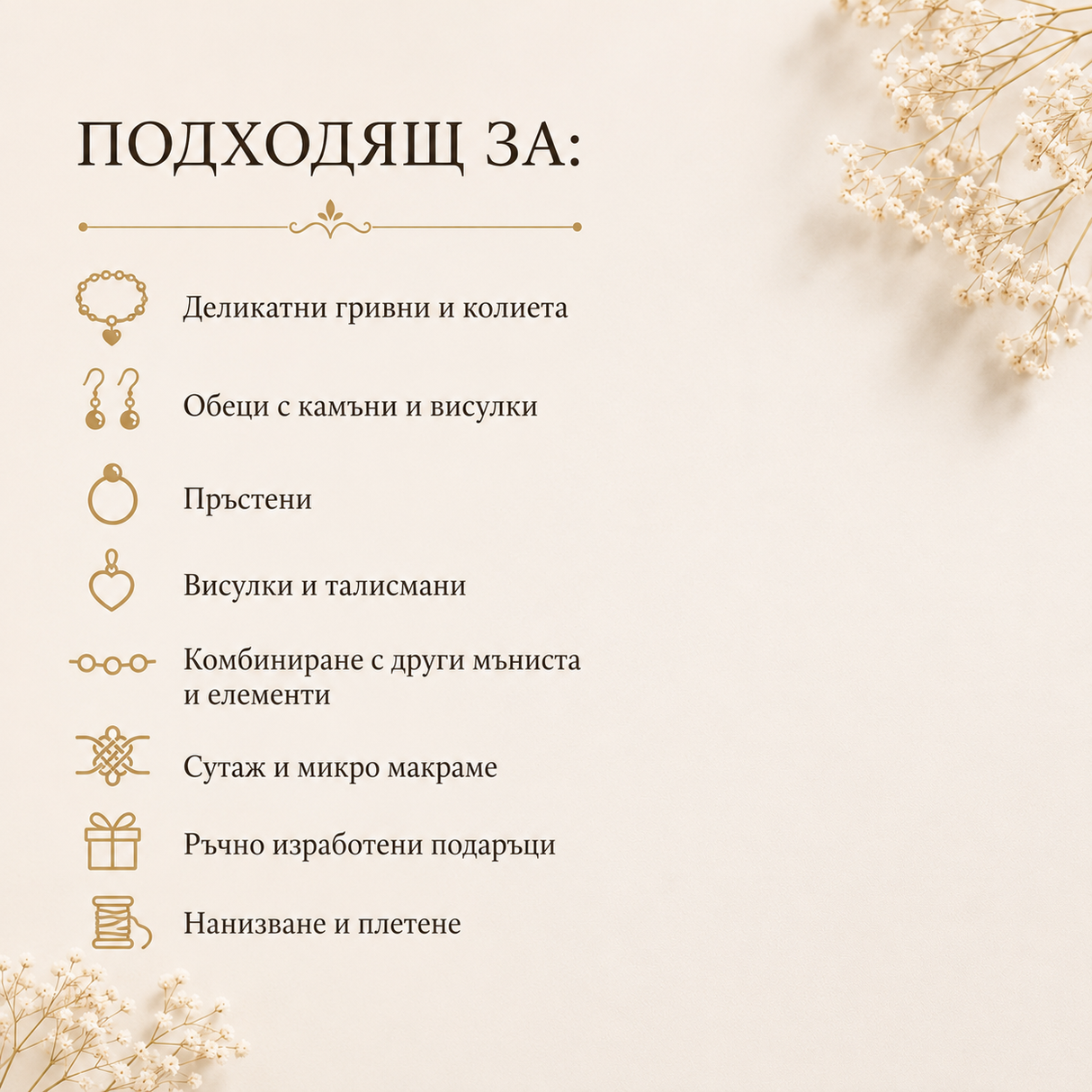 110 броя Турмалин фасетиран/4мм/- черен 05545