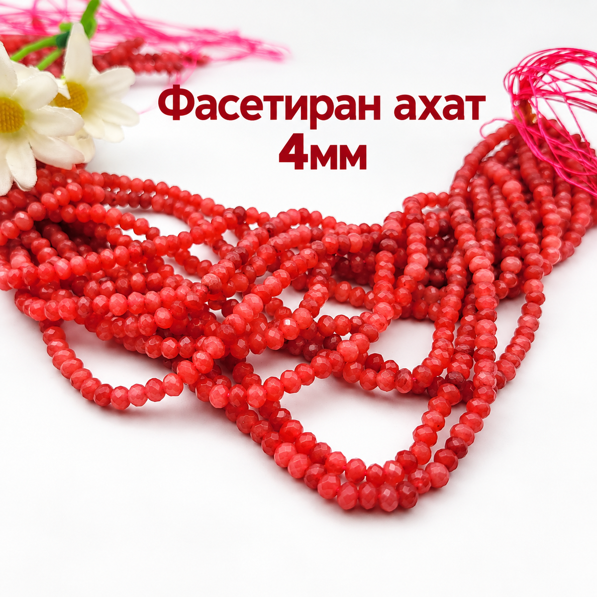 100 броя Фасетиран ахат /4мм/-малиново червен 05641