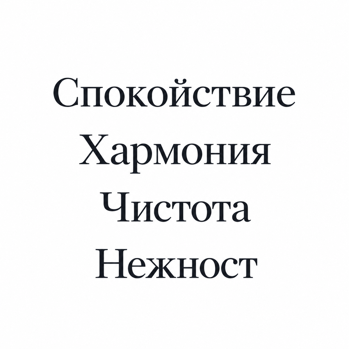 100 броя Речна перла /4мм/ 05678
