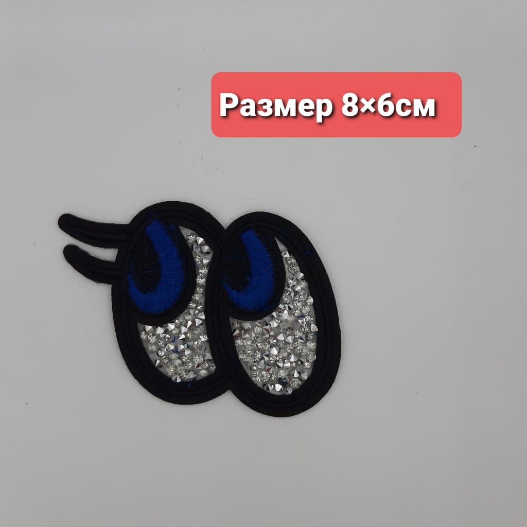 1 брой Апликация с камъни / 8х6 см /  0304