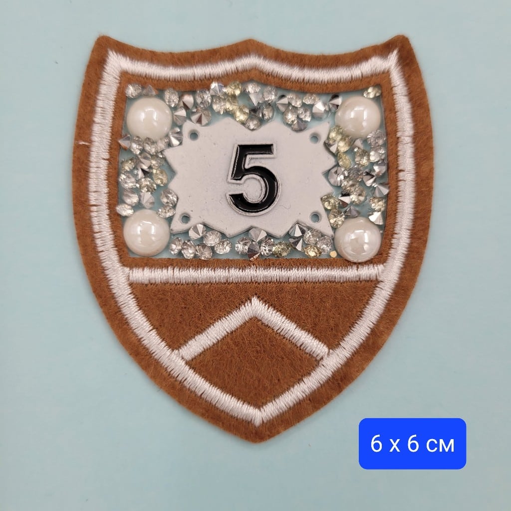 1 брой Апликация FIVE за залепване с ютия / 6 х 6 см /   0055