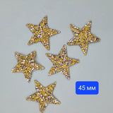 5 броя Звезди с камъни / 45мм / - Жълти   0868