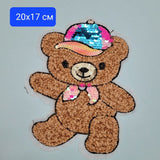 1 брой Апликация Мече / 20 х 17 см /  01144