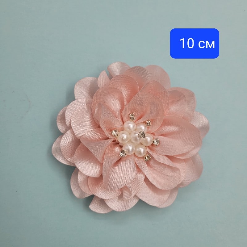 1 брой Сатенено цвете с перли / 10 см / - Пудра     01287