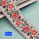 10 метра  Ширит шевици - 4 см       01353