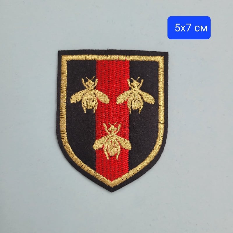 Бродирана апликация / 5х7см /  01464