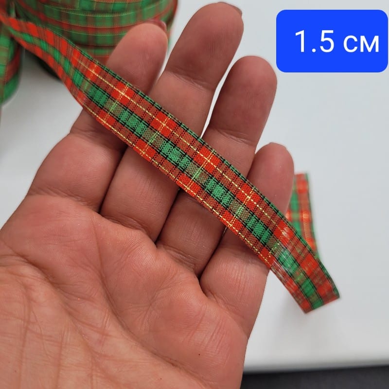 42 метра Коледни панделки  1.5 см /  2 см / 3 см / 4 см           01916