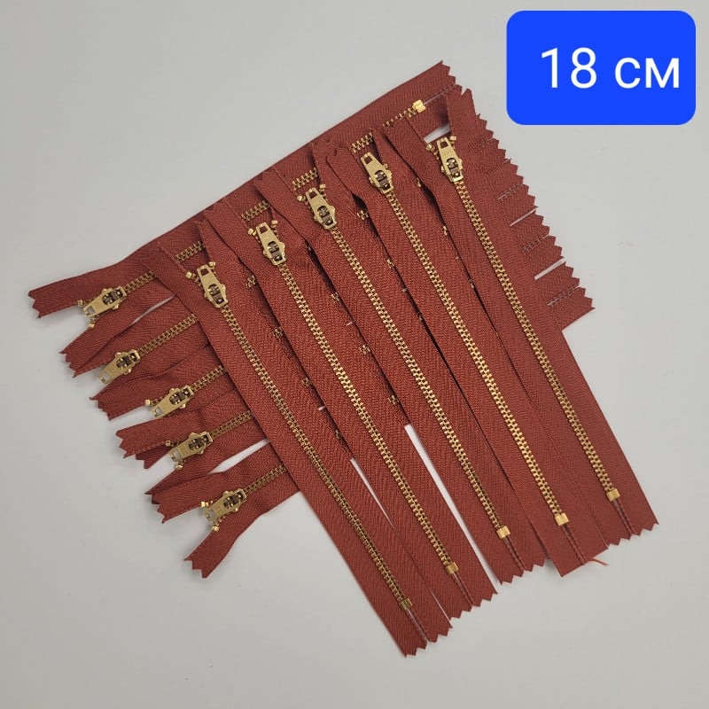 1 брой Метален неделим цип / 18 см / - Брик      02057