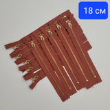 1 брой Метален неделим цип / 18 см / - Брик      02057