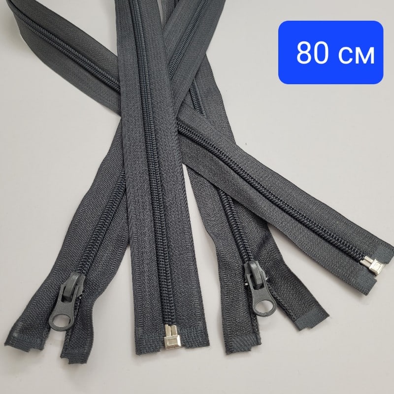 1 брой  Делим цип спирала  /80см / Графит           02063