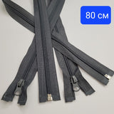 1 брой  Делим цип спирала  /80см / Графит           02063