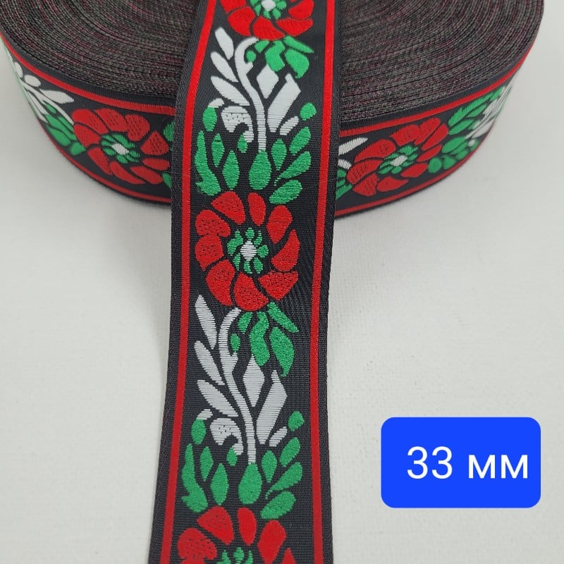 5 метра / 25 метра   Ширит шевици /33мм/  02177