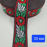 5 метра / 25 метра   Ширит шевици /33мм/  02177
