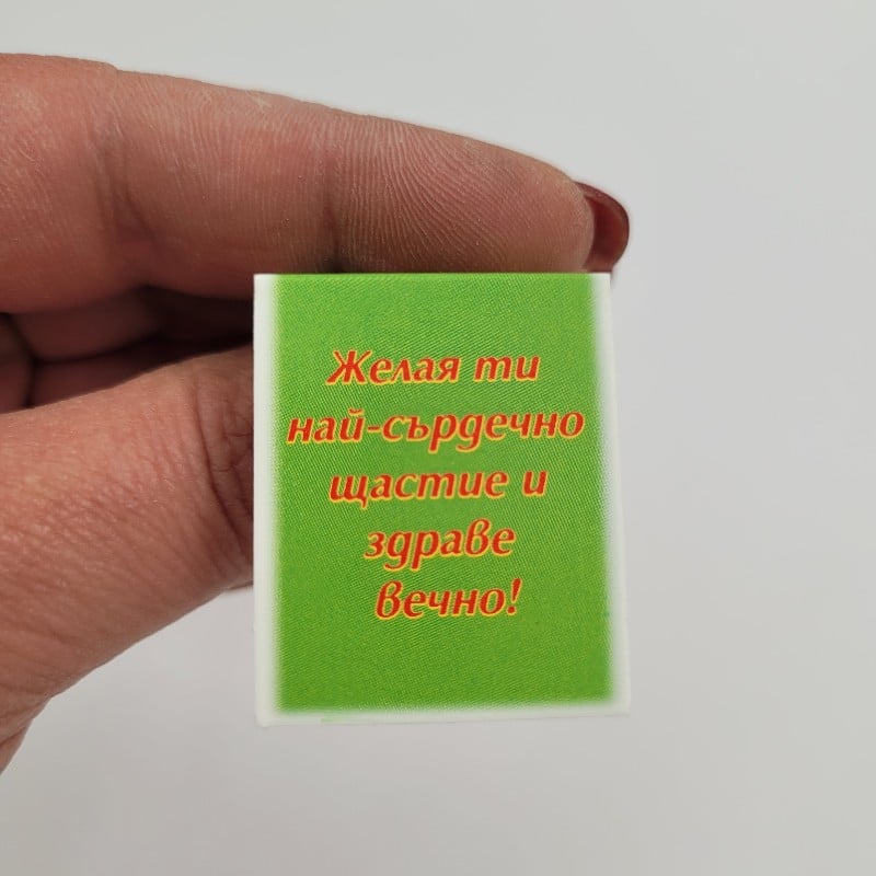 100 броя Картончета за мартеници / 3 х 7 см /  02242