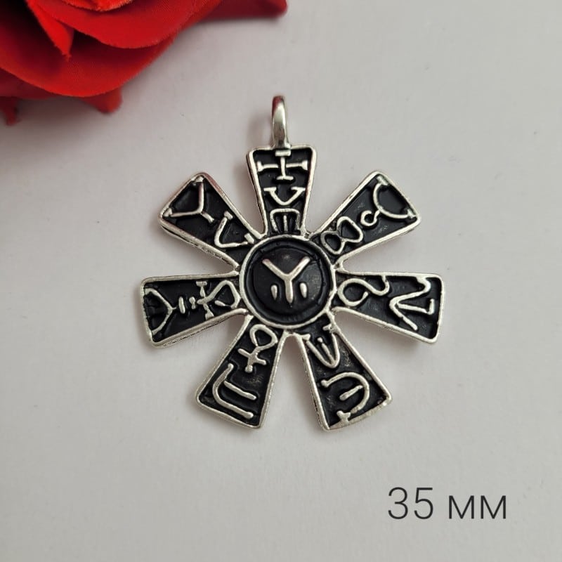 1 брой Висулка Розета  / 35 мм /         03894
