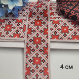10 метра Ширит шевици / 4 см /     04159