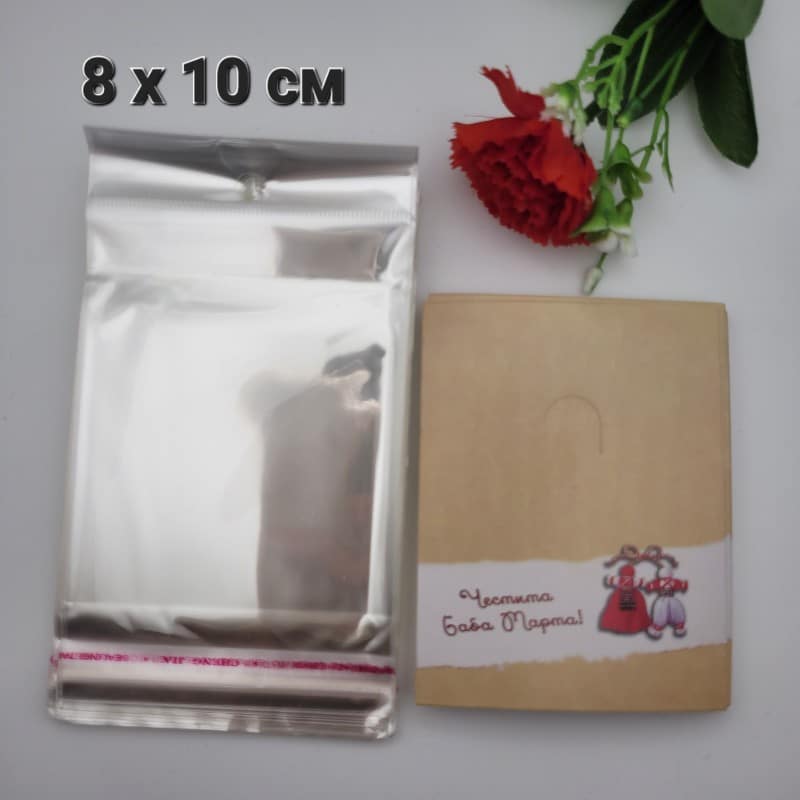 100 броя Картончета + пликчета за мартеници / 8 х 10 см /       04279