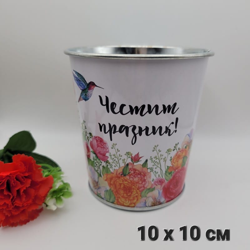 1 брой Метална кашпа / 10 х 10 см /     04422