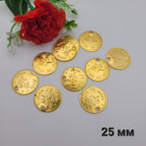 50 броя Пендари / 2,5 см / - Старо злато     04459
