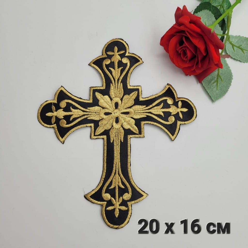 1 брой Бродиран православен кръст / 20 х 16 см / - Черно със златно      04520