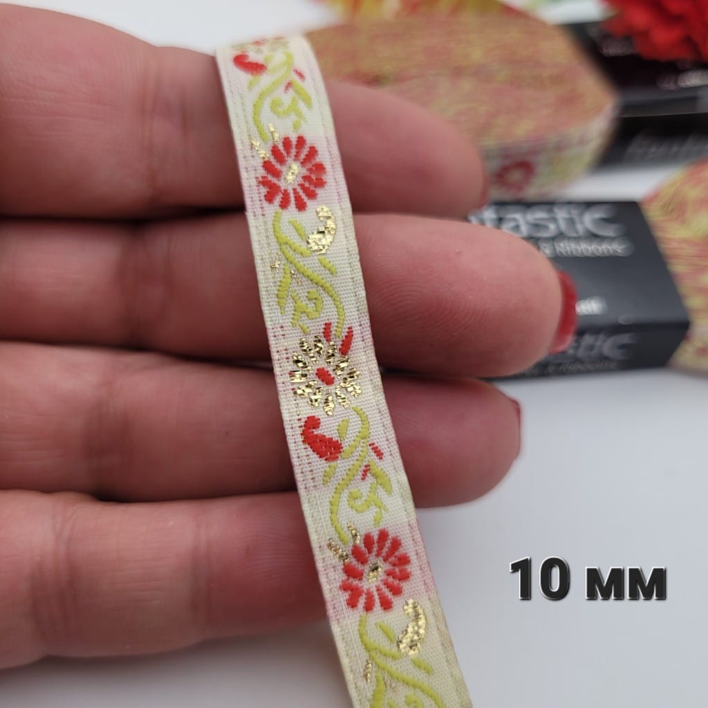 10 метра Ширит декоративен / 10 ~ 15 мм /    04754