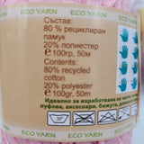 50 метра / 100 грама Прежда Креатив котон / 80% Памук ~ 20% Полиестер  05102