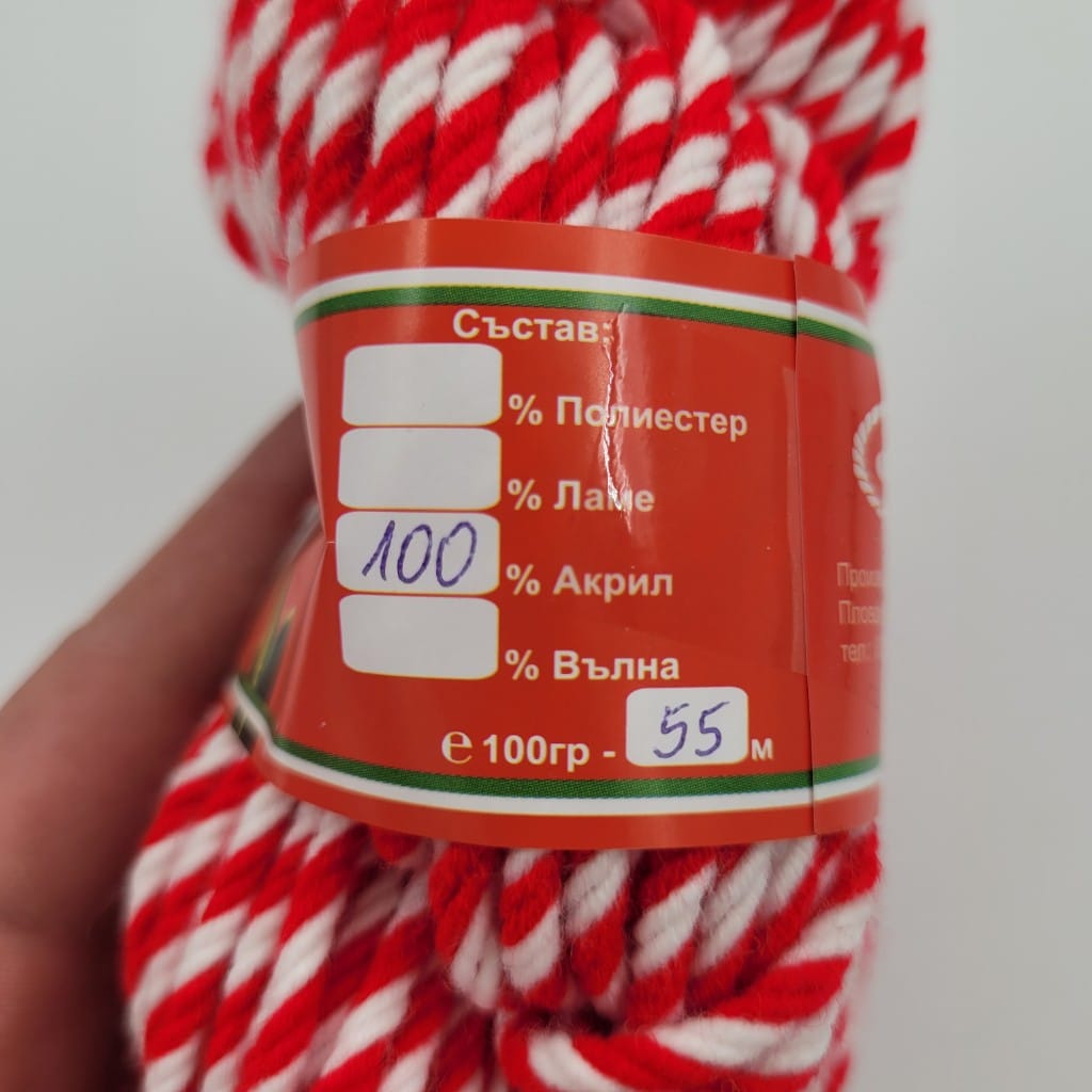 55 метра / 100 грама Прежда за мартеници / 100% Акрил /  05105