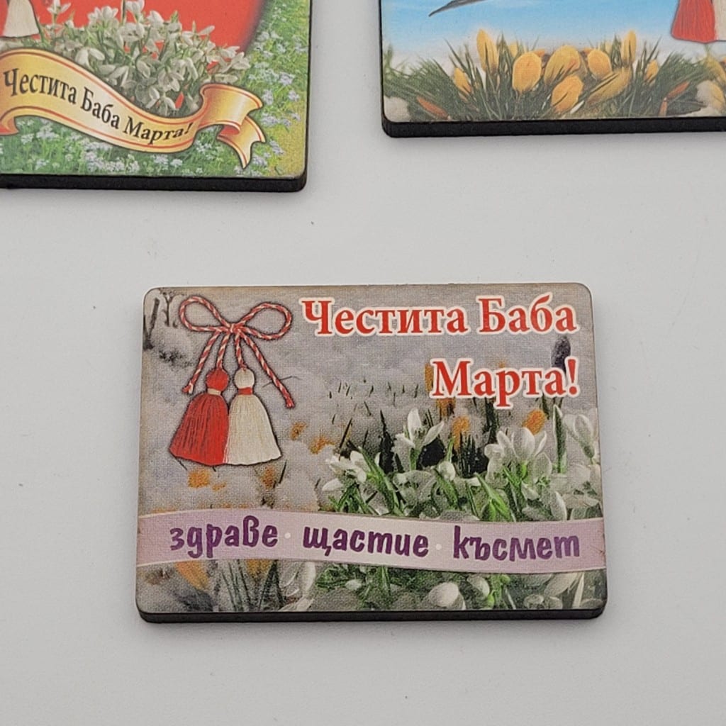 5 броя Дървени плочки Баба марта / 35 х 45 мм /  05122