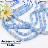 58 броя Аквамарин фасетирано кубче /6мм/   05679