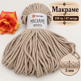 67 метра / 250 грама Макраме прежда YarnArt Macrame Braided /5мм/-бежова   05765
