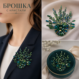 Брошка Абстракт с кристални камъни /9х9см/   05539