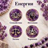 90 броя Лилав ахат /4мм/  05606