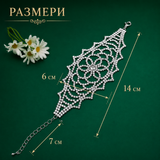 Гривна с кристали 02539