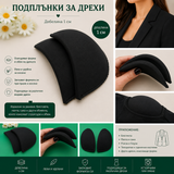 1 /10 чифта Подплънки за дрехи  /10мм / - Черни  05364