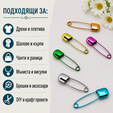 10 броя Декоративни безопасни игли /5х1см/ - различни цветове  05568