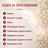 1200 броя Стъклени мъниста /3мм/-червени 05576